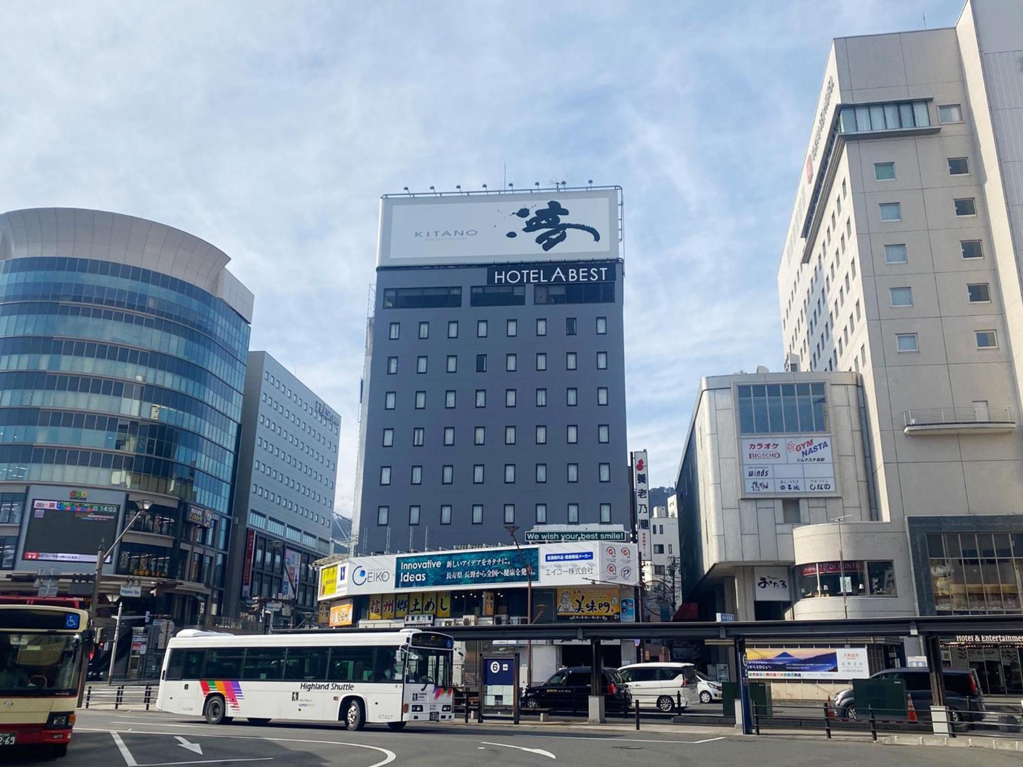 亚之杰长野站前酒店 外观 照片