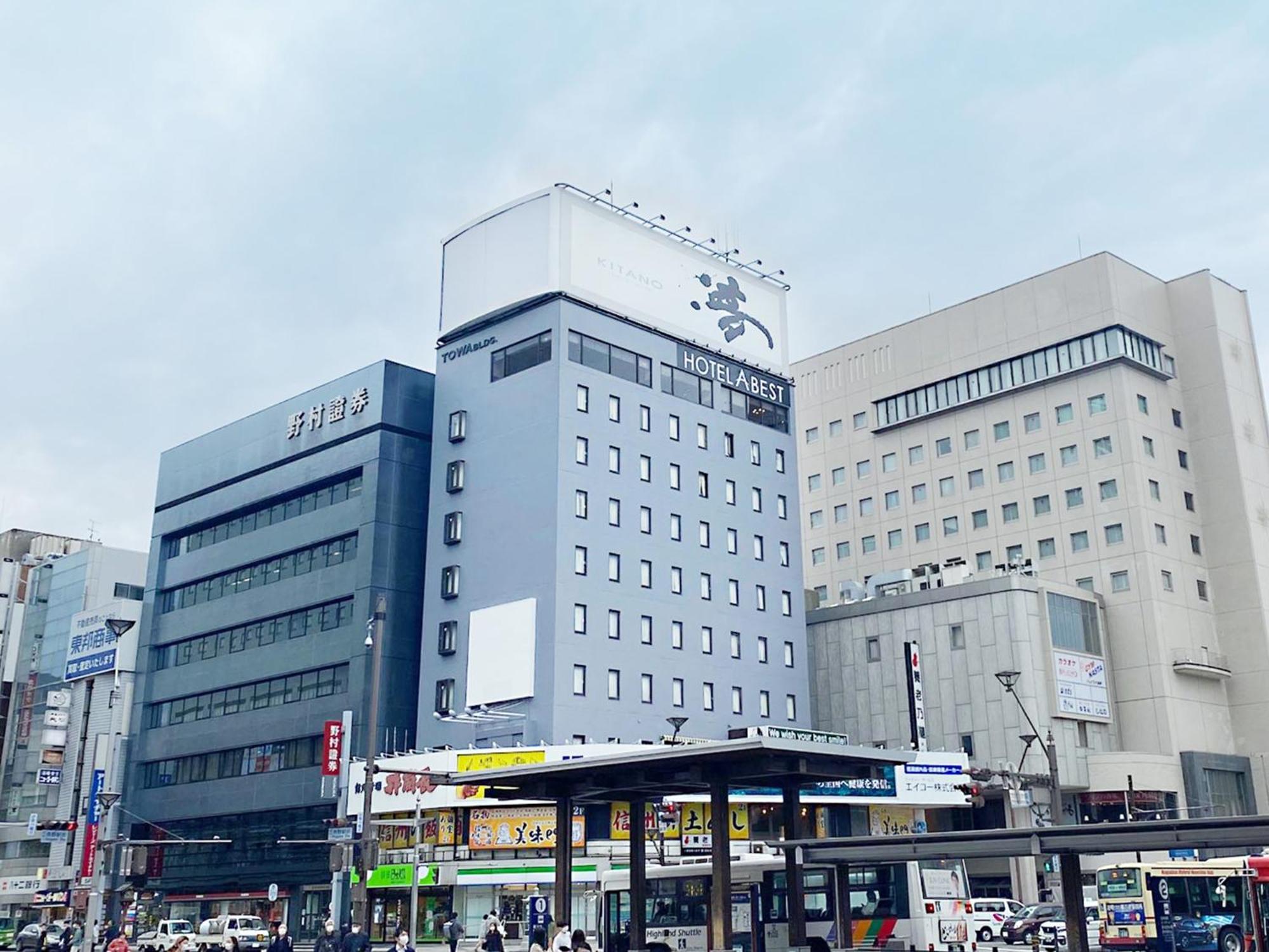亚之杰长野站前酒店 外观 照片