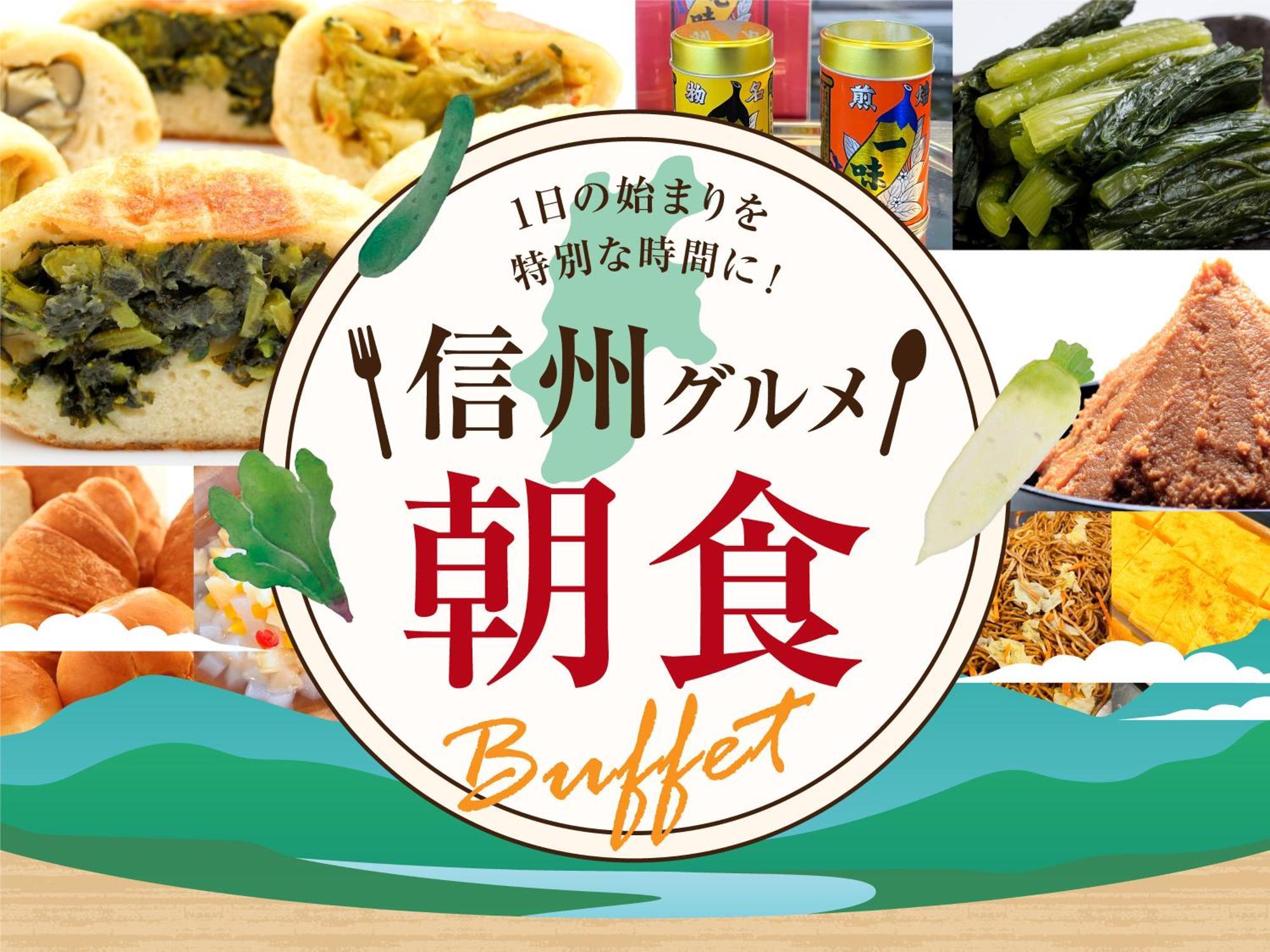 亚之杰长野站前酒店 外观 照片